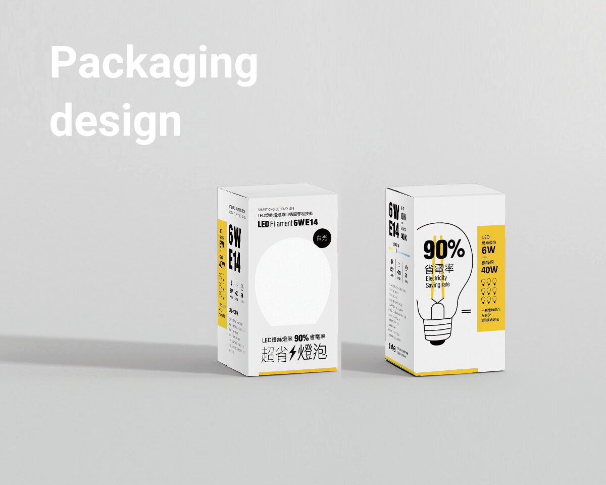 燈絲燈泡 產品包裝設計與銷售頁面建置